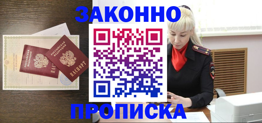 регистрация для дет. сада в Миассе